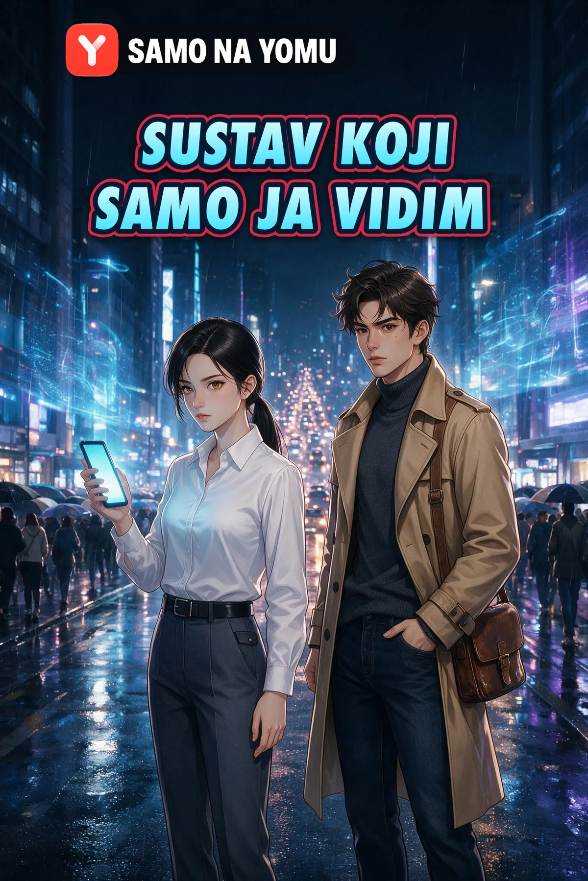 Sustav koji samo ja vidim