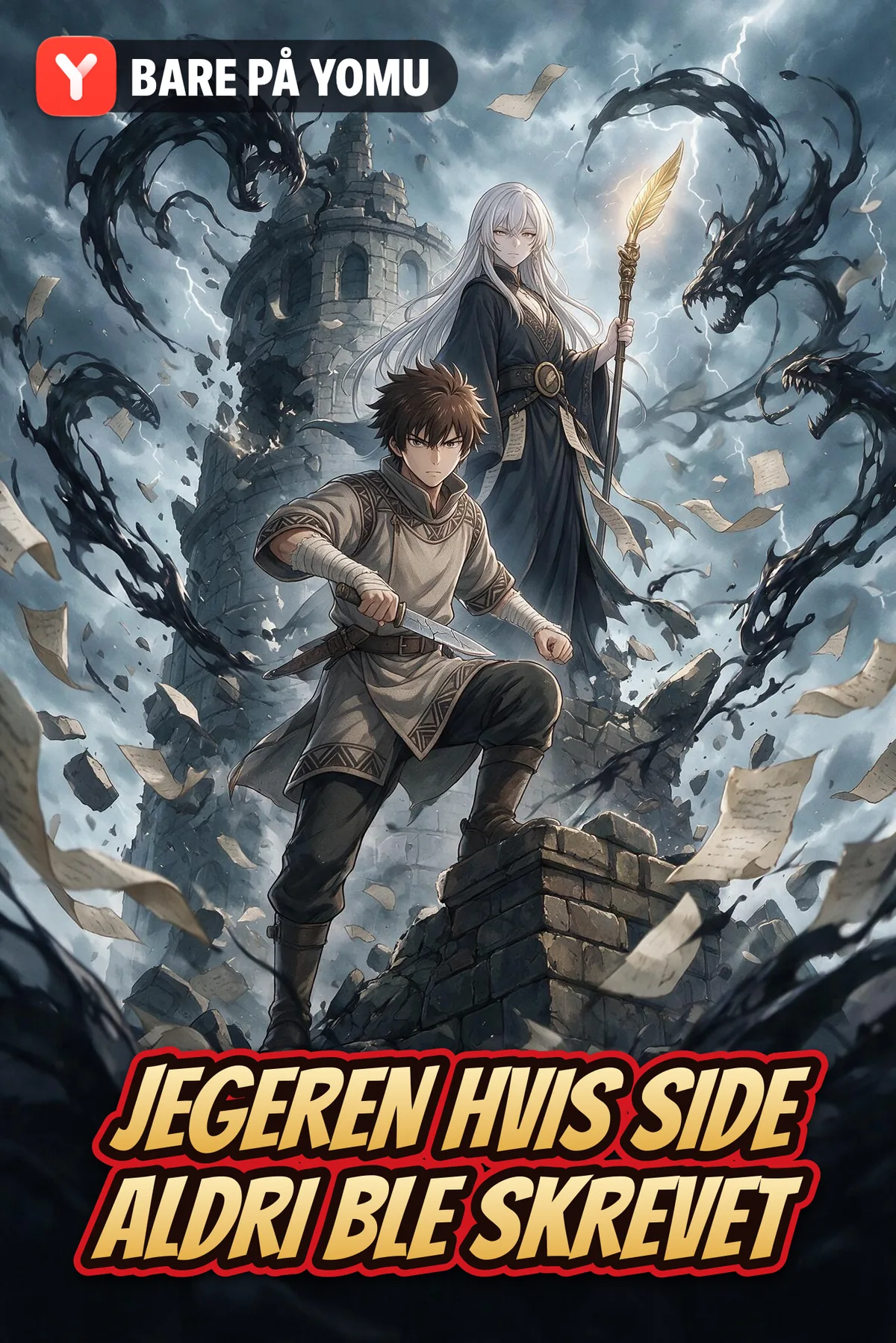 Jegeren hvis side aldri ble skrevet