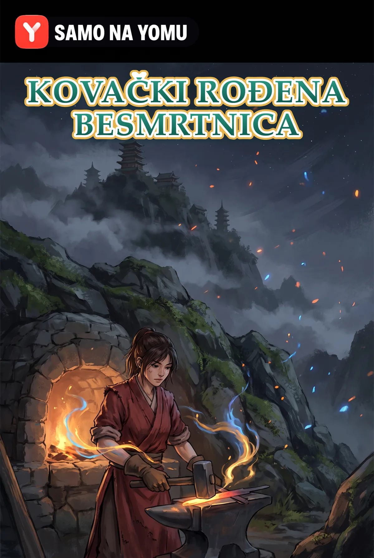 Kovački rođena besmrtnica