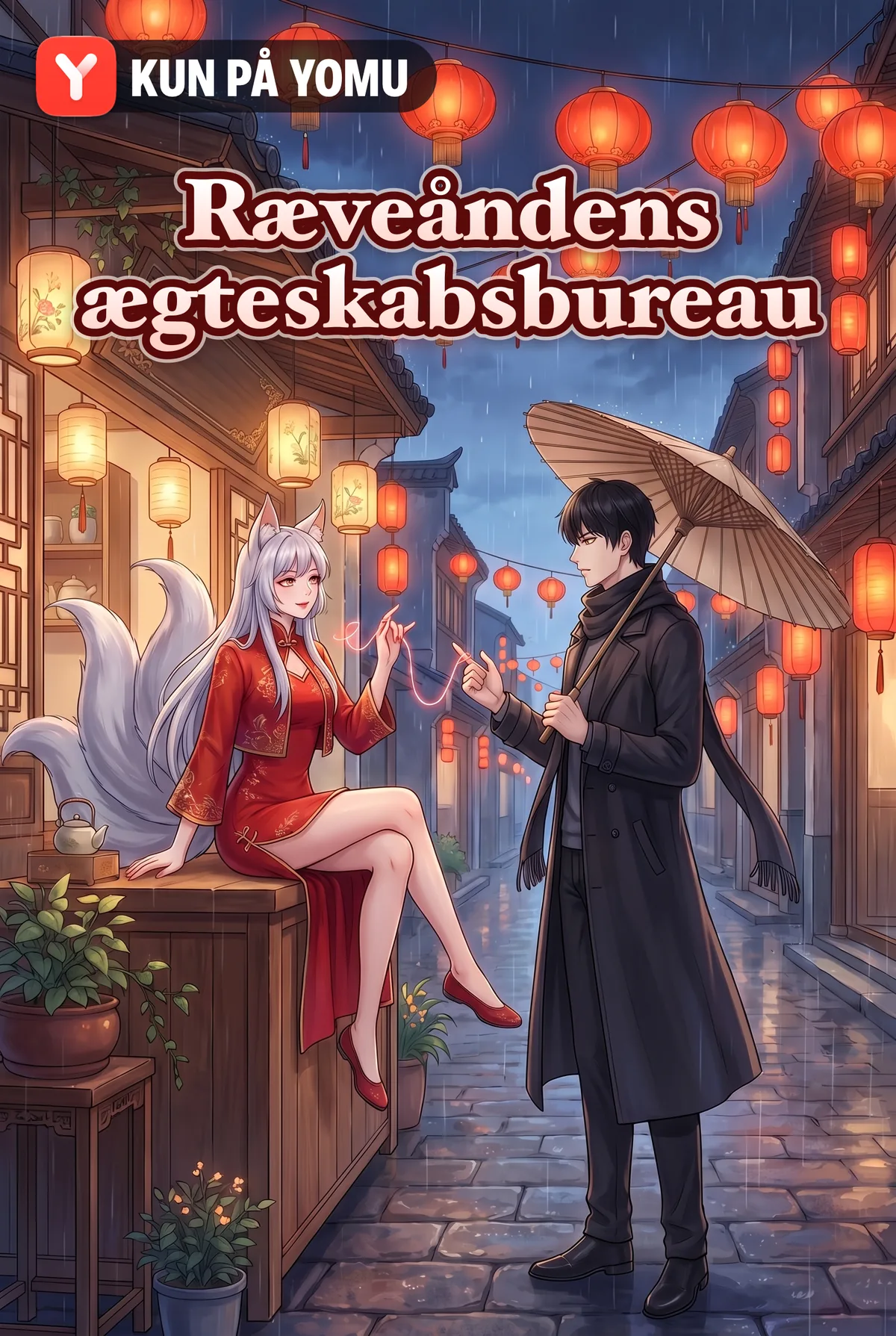 Ræveåndens ægteskabsbureau