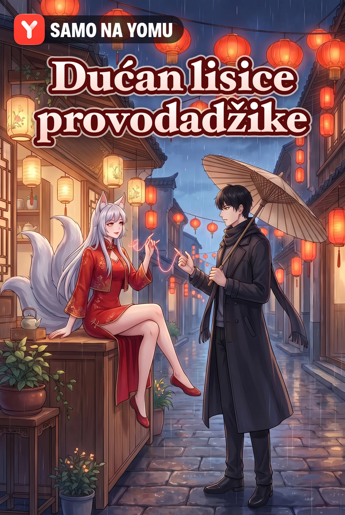 Dućan lisice provodadžike