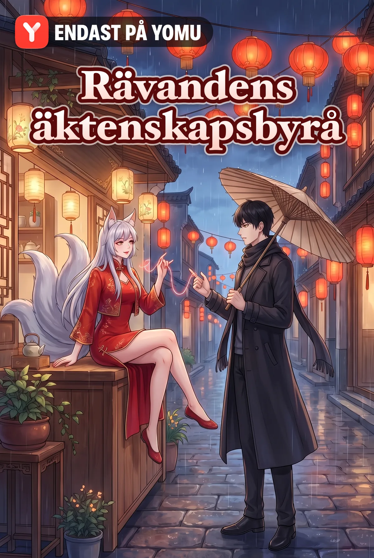 Rävandens äktenskapsbyrå