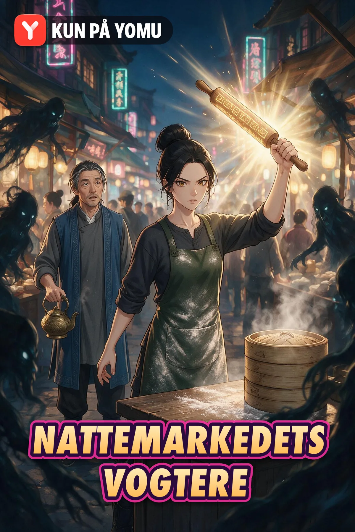 Nattemarkedets Vogtere