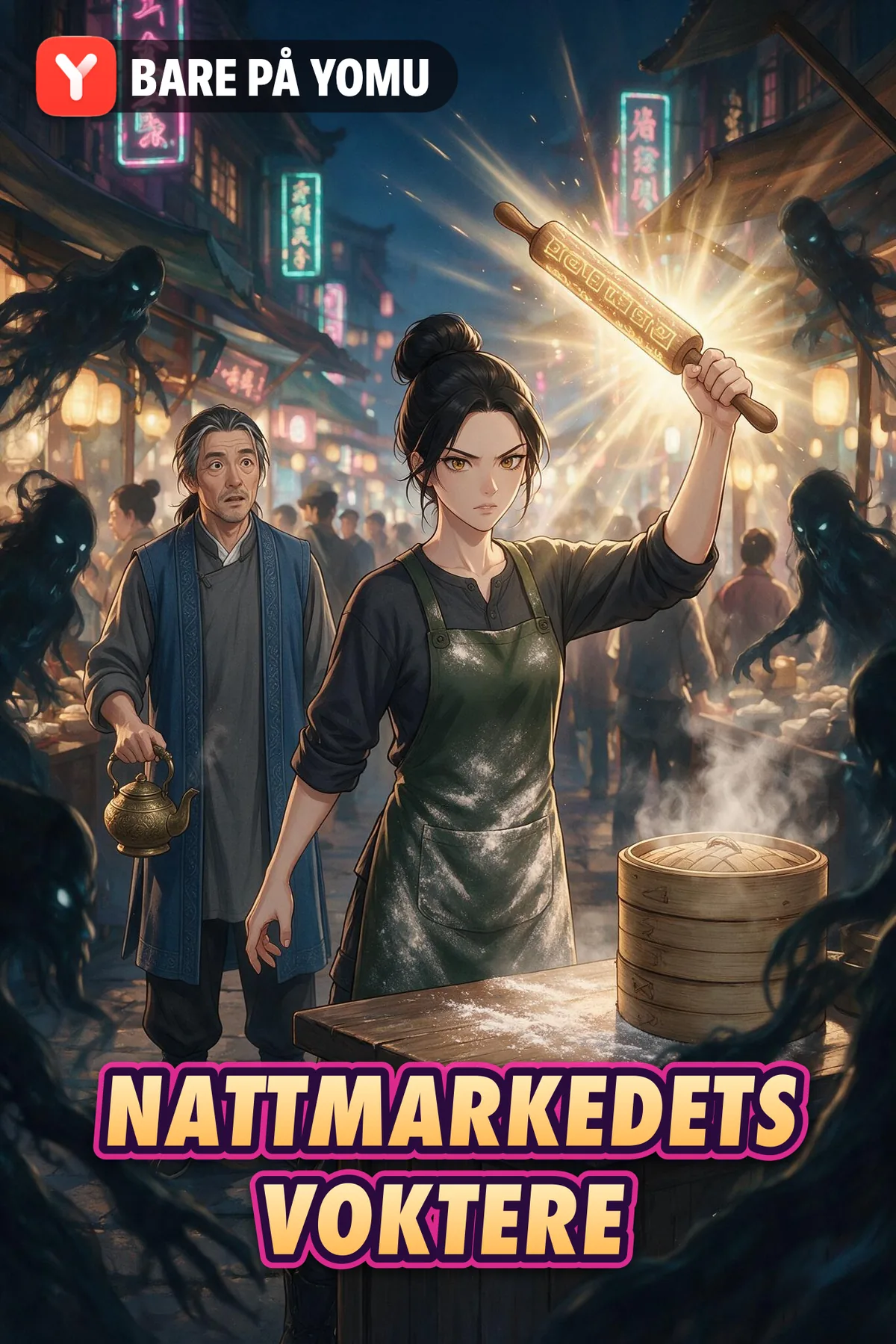 Nattmarkedets Voktere