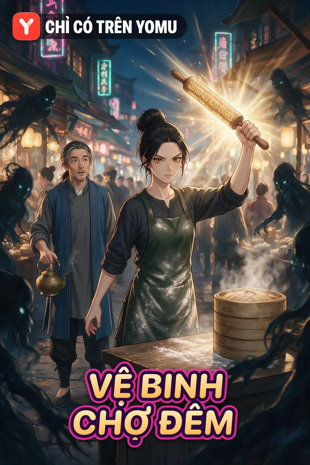 Vệ Binh Chợ Đêm