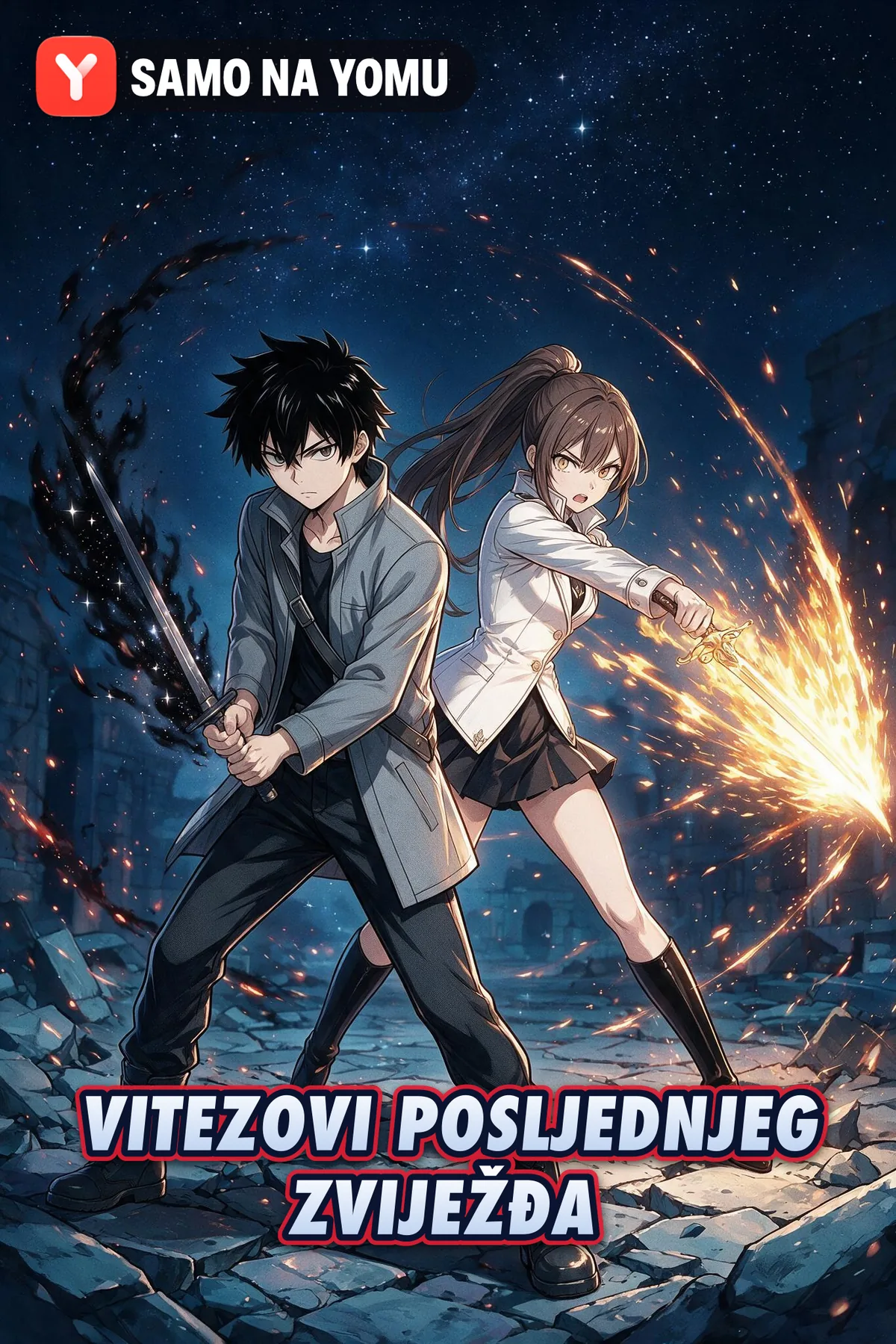 Vitezovi posljednjeg zviježđa